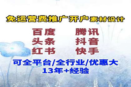 案例分析：如何降低百度推广费用实现高效推广