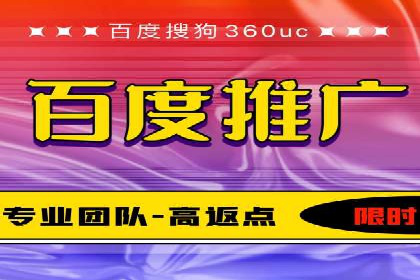 某科技公司如何通过托管SEM竞价提高品牌知名度