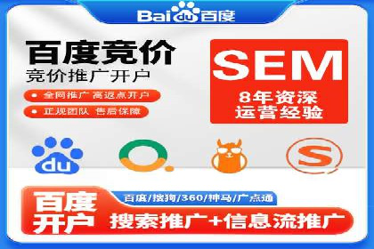 探索信息流广告代运营公司的技术支撑与实力