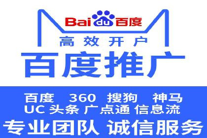信息流托管平台案例分析