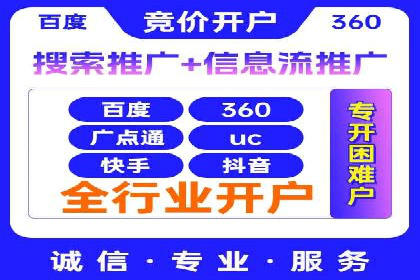 搜索引擎营销（SEM）的预算分配策略——以某行业案例详解
