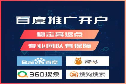 某企业sem代运营机构合作全记录：从零到一的突破